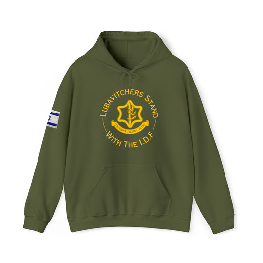 Chabad IDF Hoodie